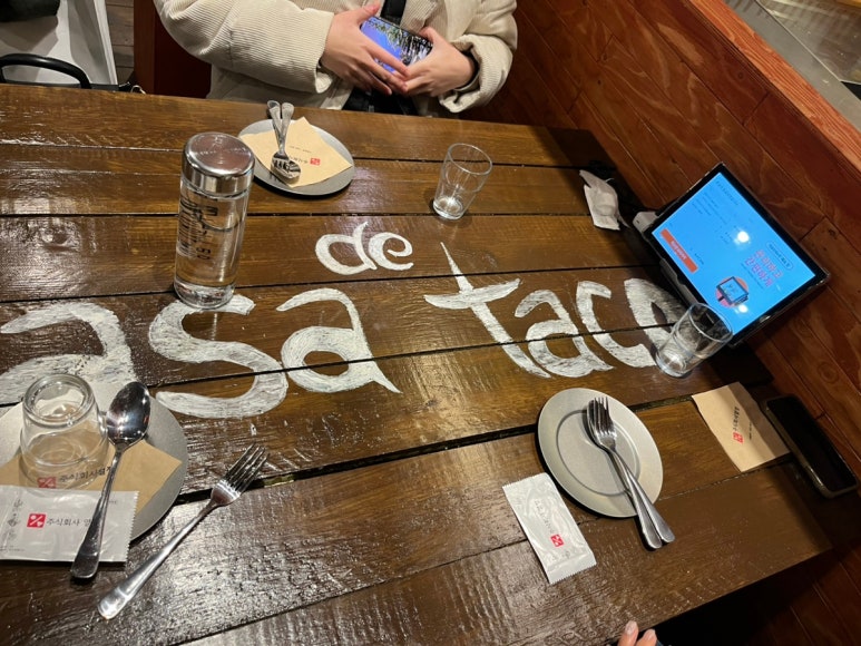 카사데타코(CASA DE TACOS) 이미지