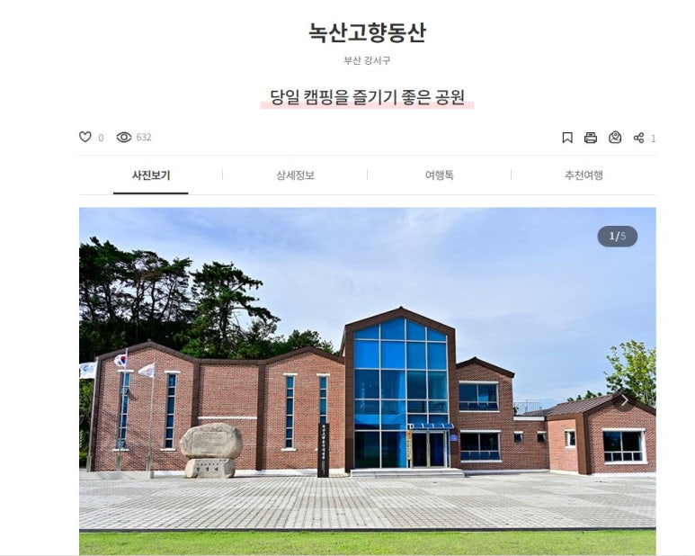 우리농장식육식당 이미지