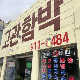 아마폴라뷰티 이미지