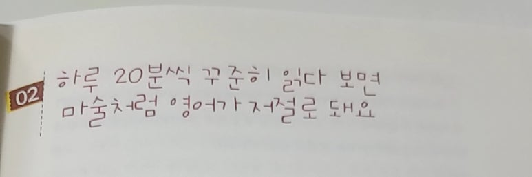 이명신영어동화교육원 이미지