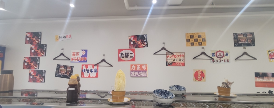 샵샤브 이미지