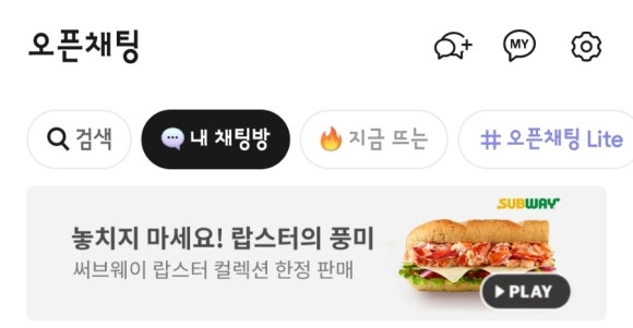 롯데리아천안쌍용점 이미지