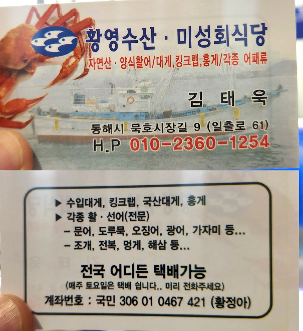 보라수산 이미지