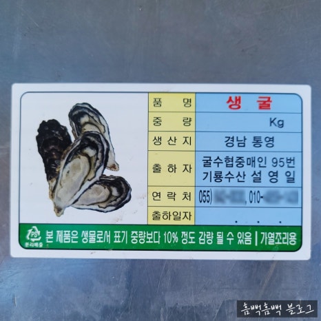 기룡수산 이미지