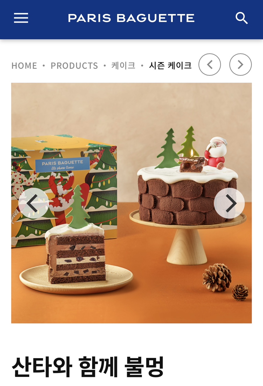 용우동 용산역점 이미지