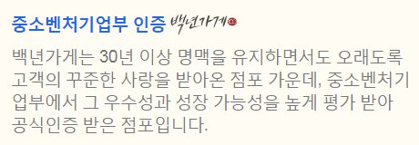 삼양동 삼다도 아구탕 이미지