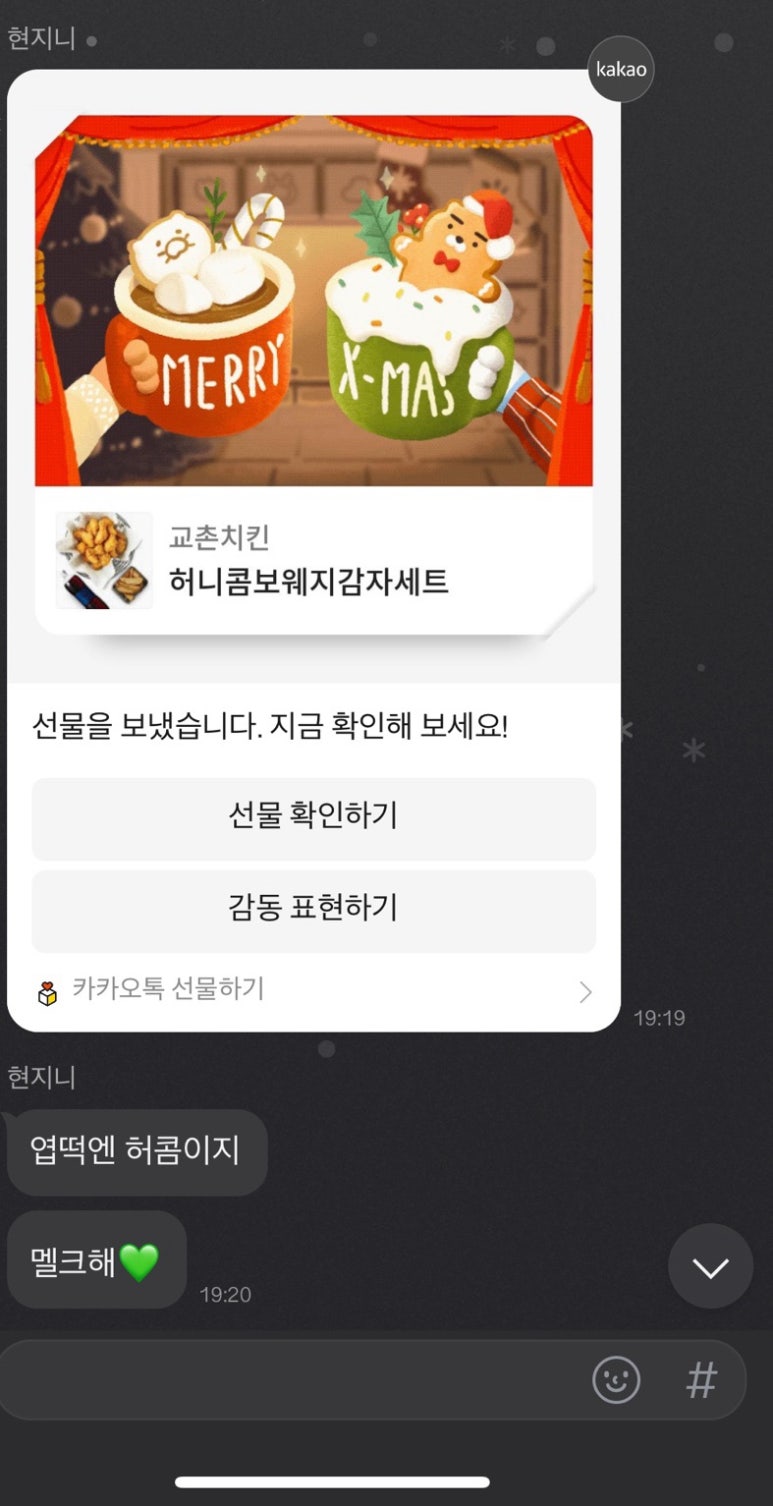 성주메기매운탕 이미지