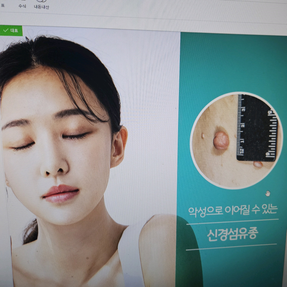 위아더성형외과의원 이미지
