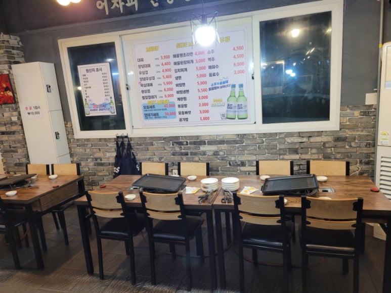 1987대패집 이미지