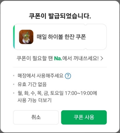라운지목화모란관 이미지