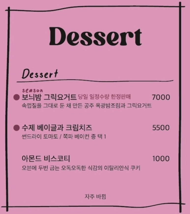 홀리데이바 이미지
