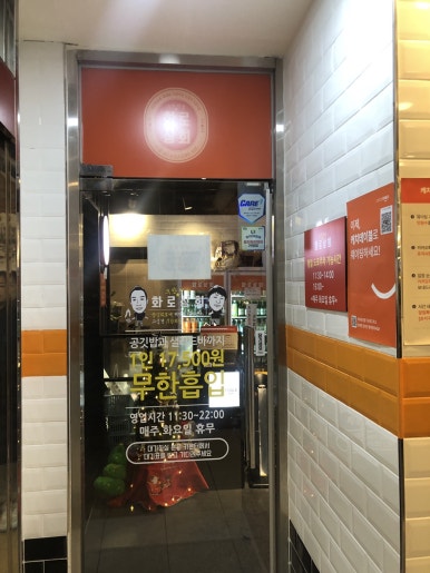 왕성상회 이미지