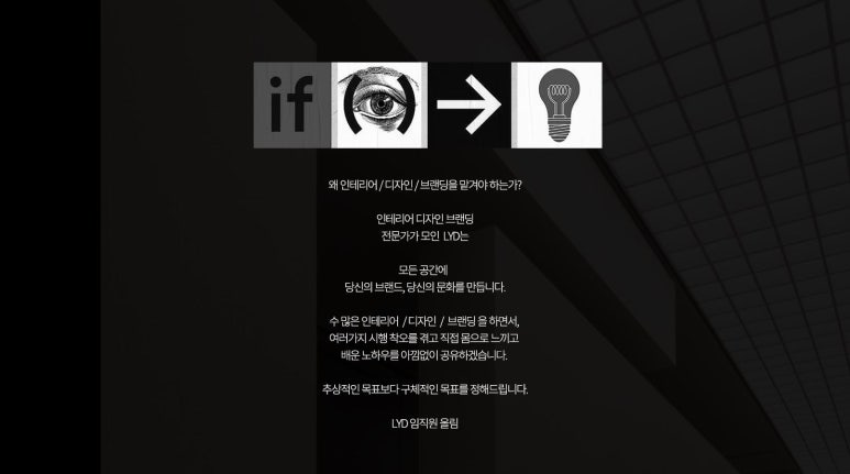 디자인LYD 이미지
