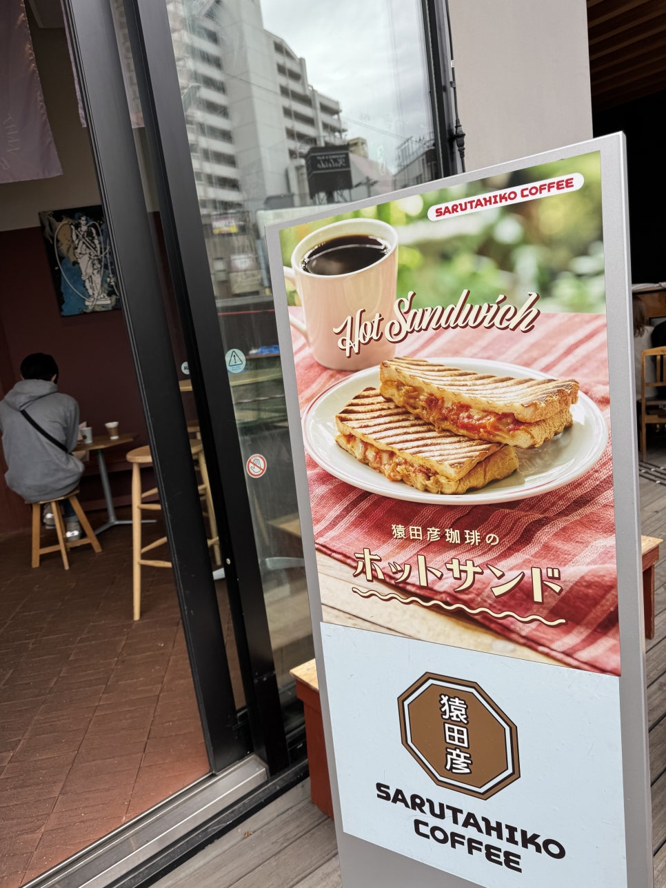 커피여행아메리카노 이미지