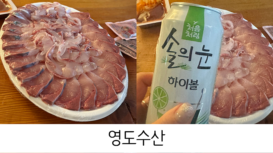자갈치회수산센터 이미지