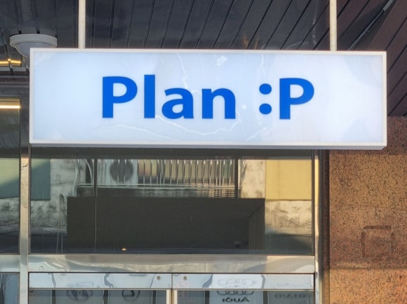 플랜피 이미지