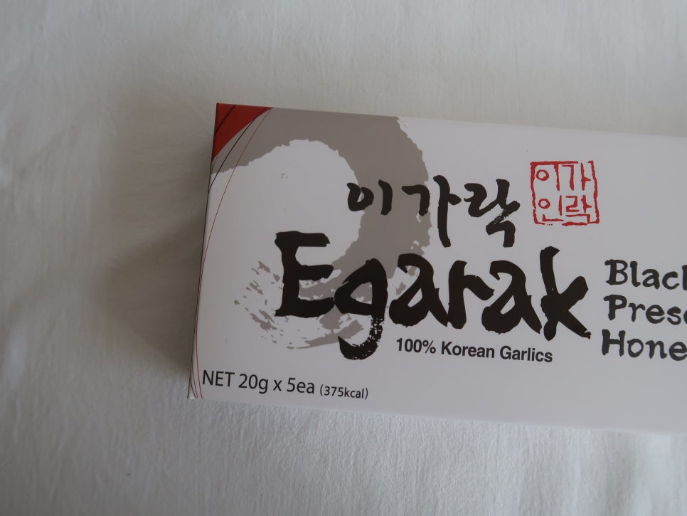 이가락건강 이미지