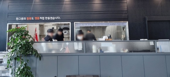 짬뽕지존탕정역점 이미지