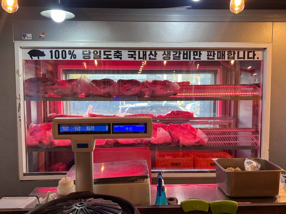 돼지생갈비상회 이미지