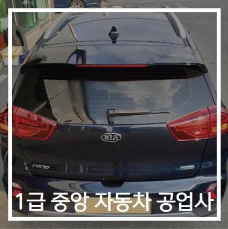 순천서비스기아오토큐 이미지