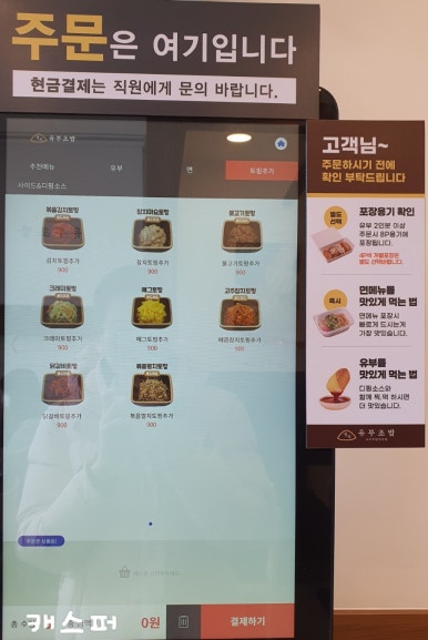 정직유부 대치점 이미지