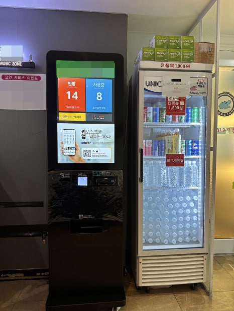강남노래방 이미지