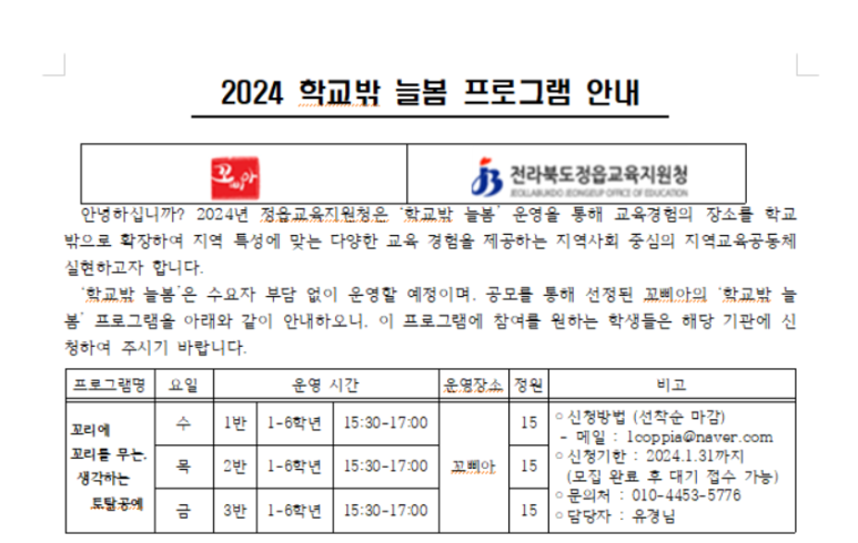 꼬삐아 이미지