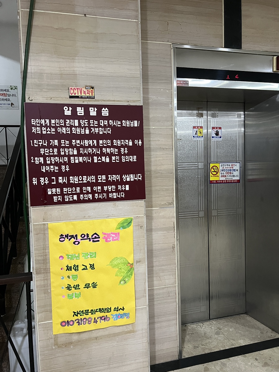디에이블짐 이미지