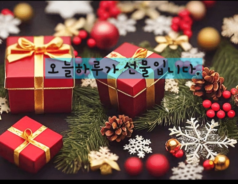 오늘하루가 이미지