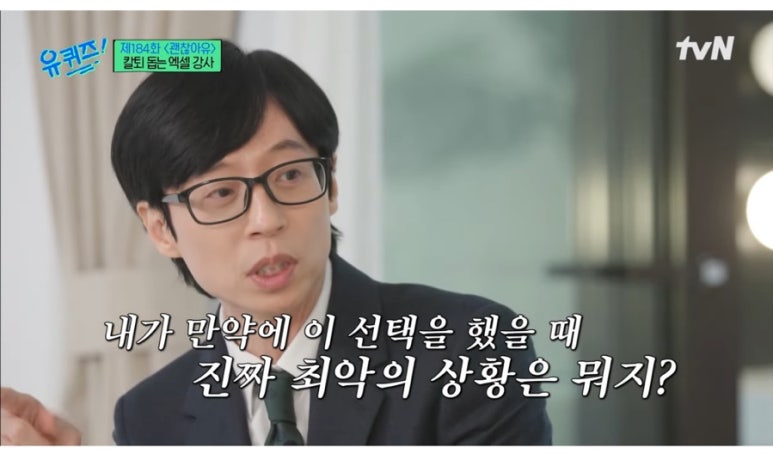 유키즈 이미지