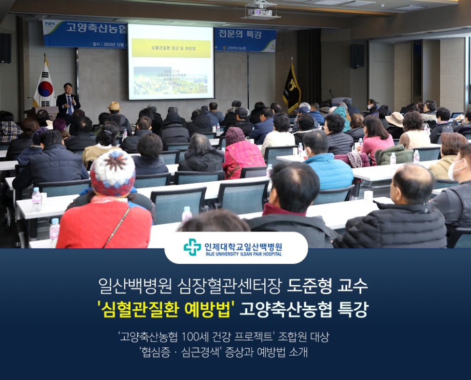 고양축산 이미지