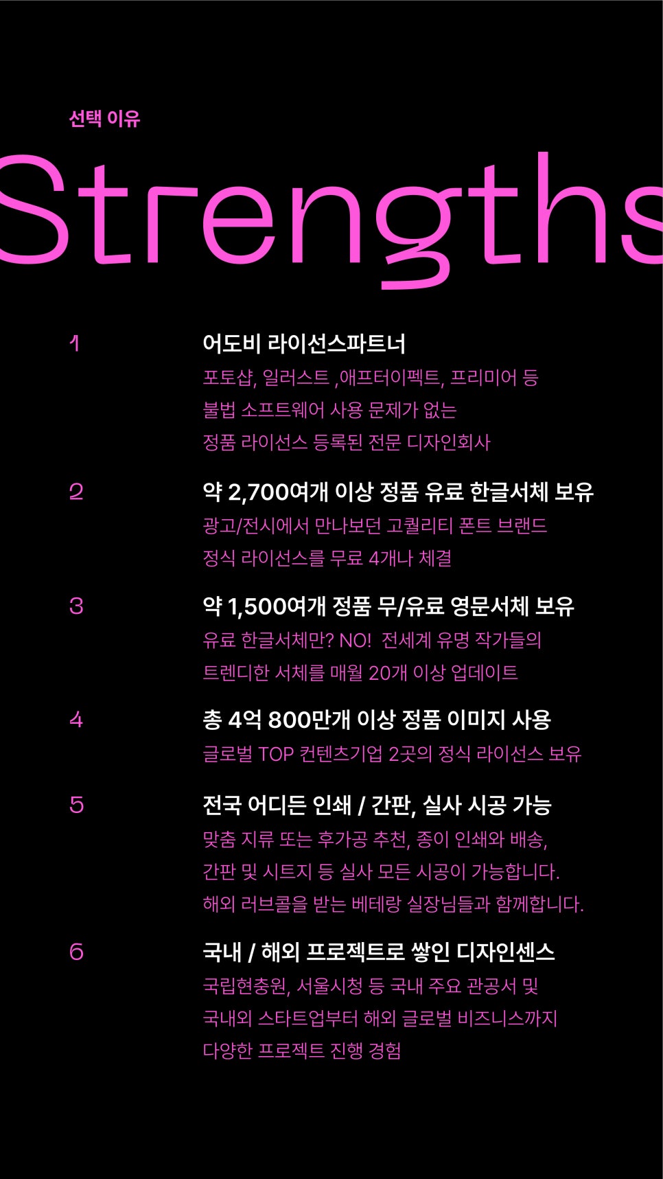 디자인메라키 이미지
