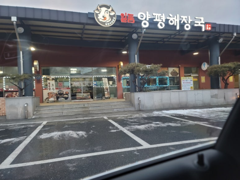 일월주유소 이미지