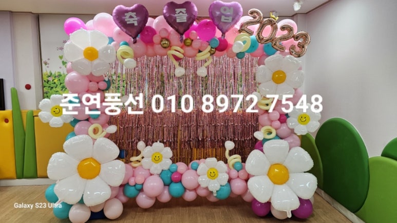 소새울유치원 이미지