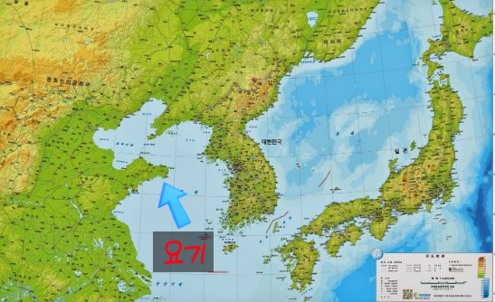 삼양동 삼다도 아구탕 이미지