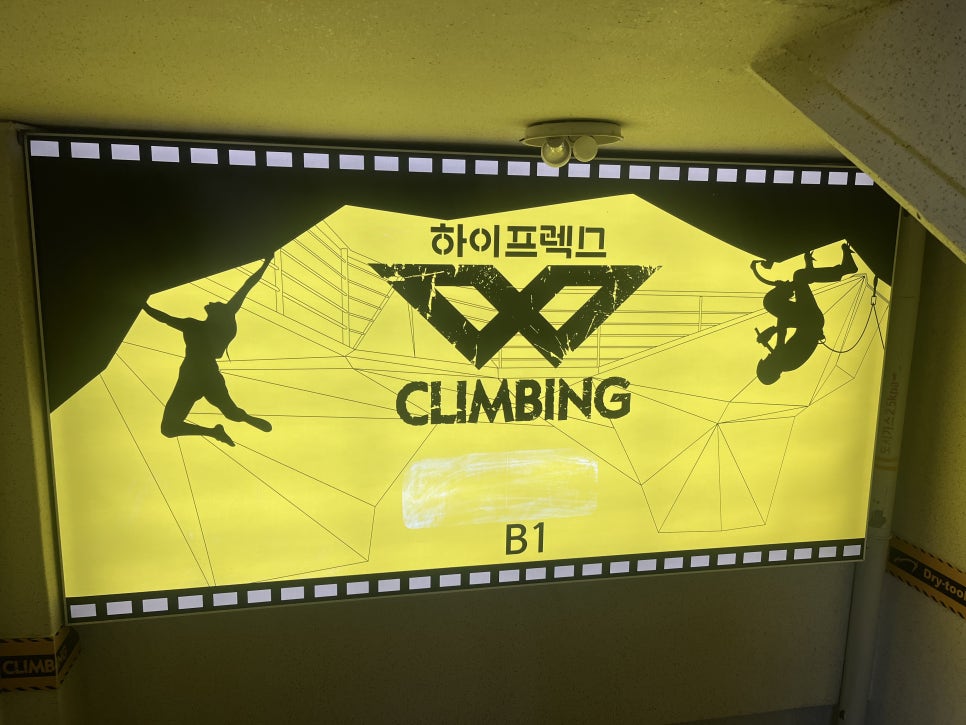 하이프렉스 이미지