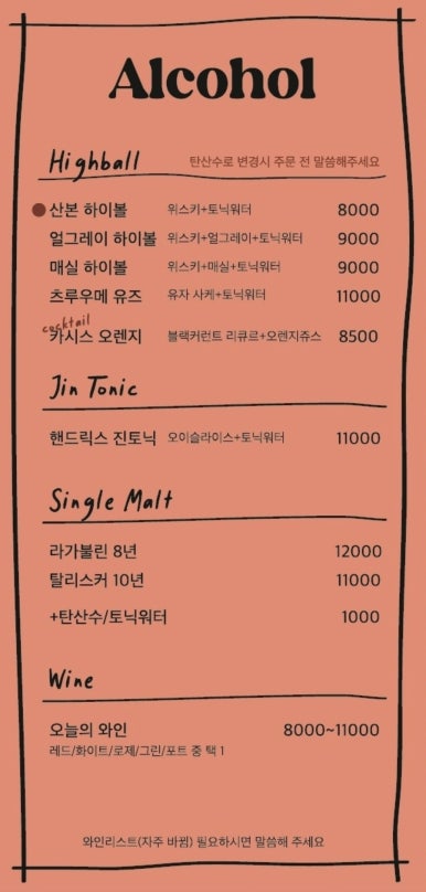 홀리데이바 이미지