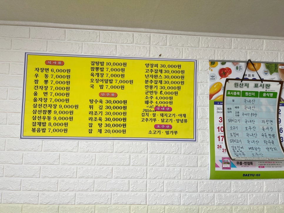 우리기름집떡방앗간 이미지