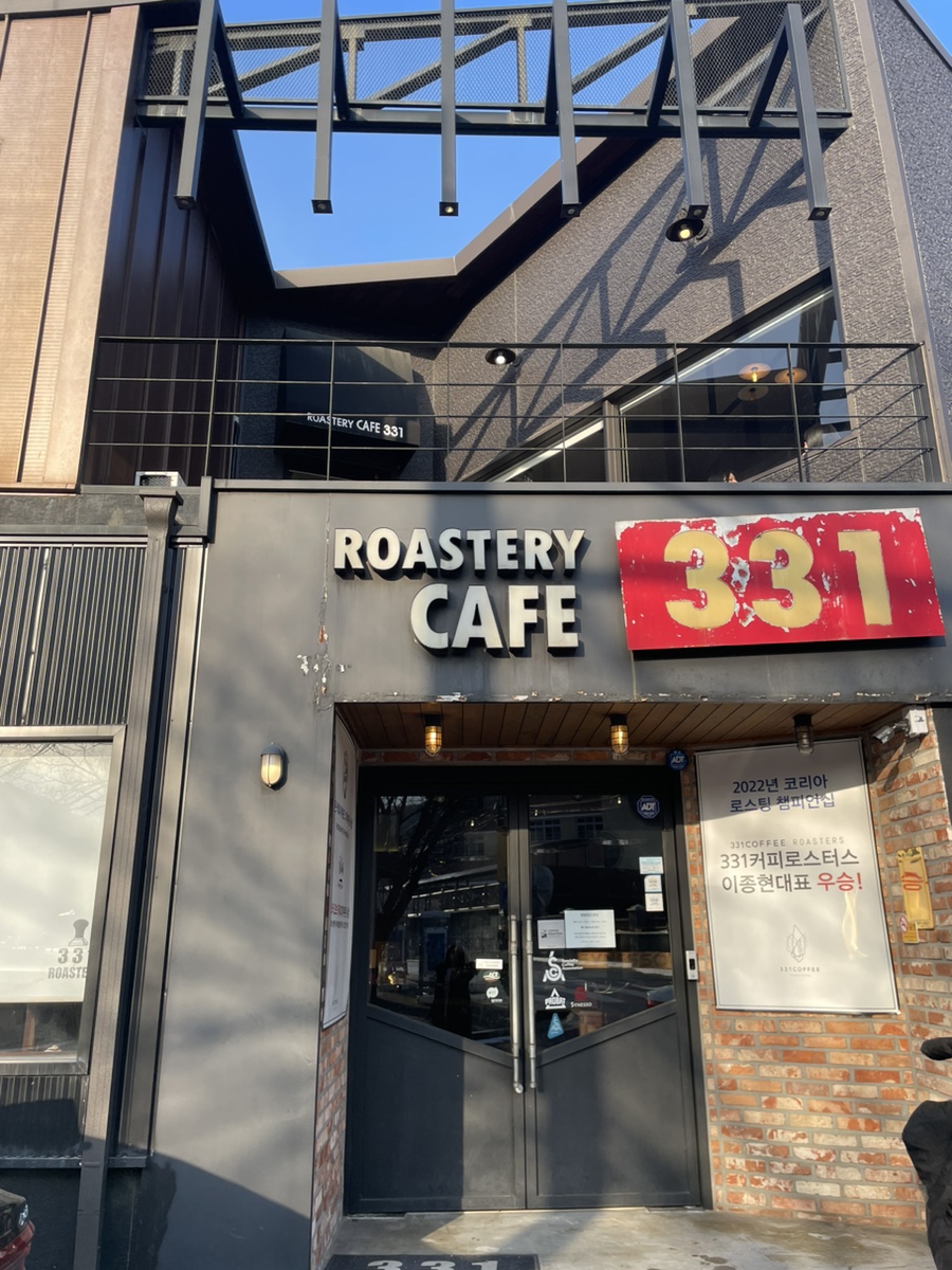 331로스터스 이미지