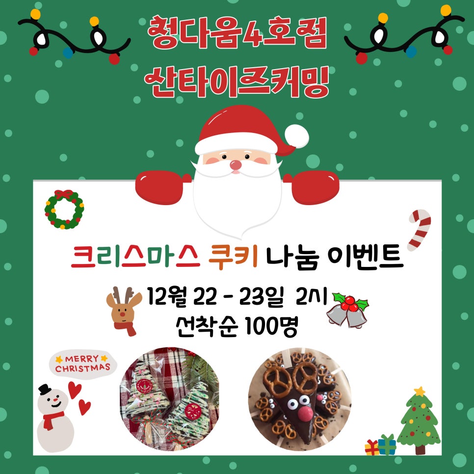 성정집 이미지