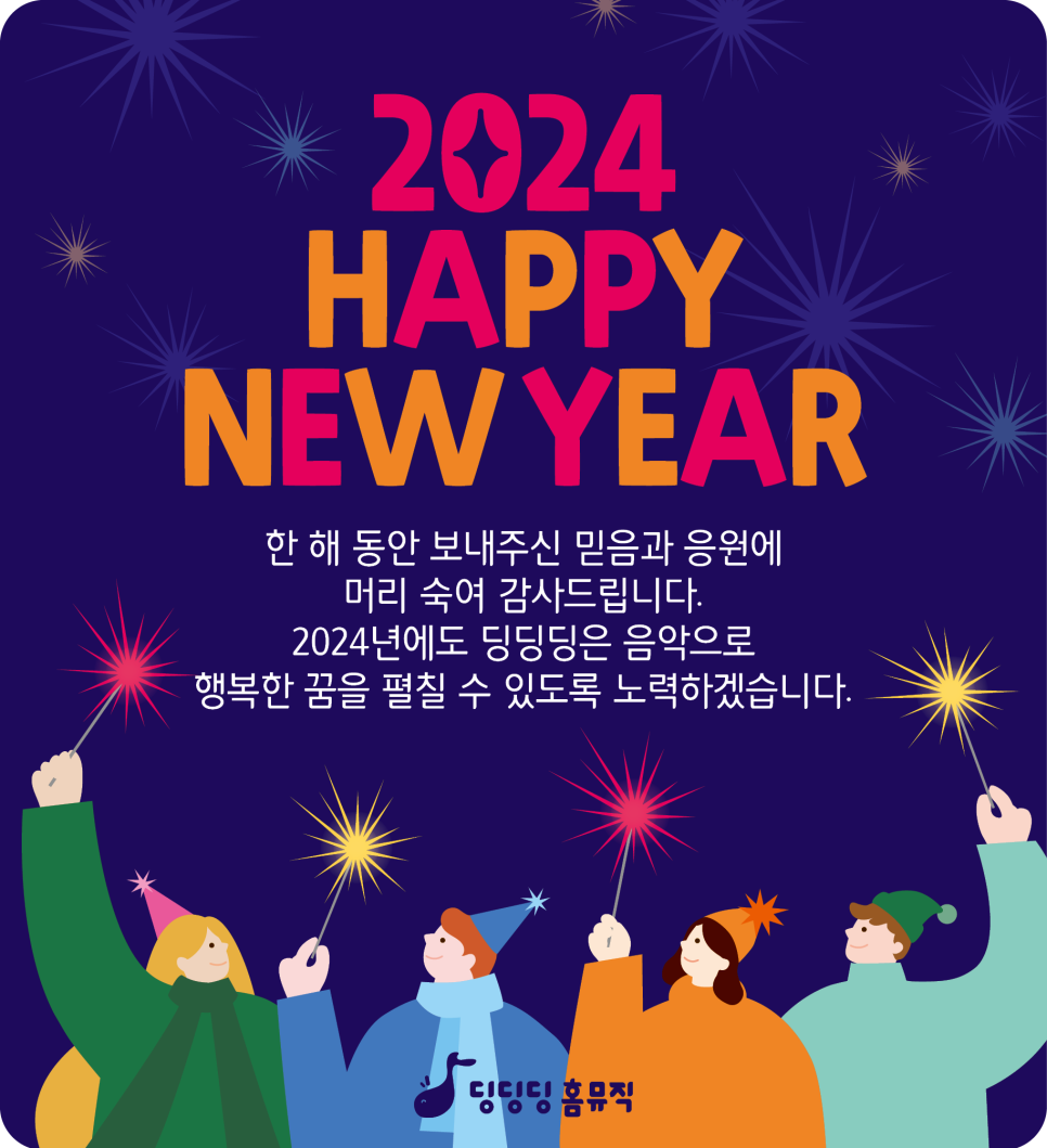 피아노홈 이미지