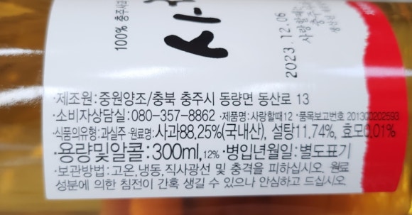 고성주류신세계백화점 이미지