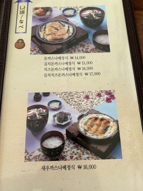 이촌사누끼 이미지
