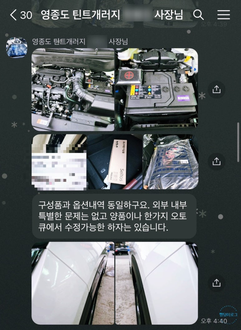 수정양품 이미지