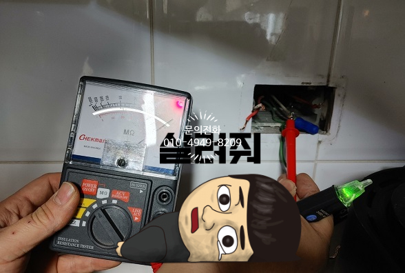 이화전파사 이미지