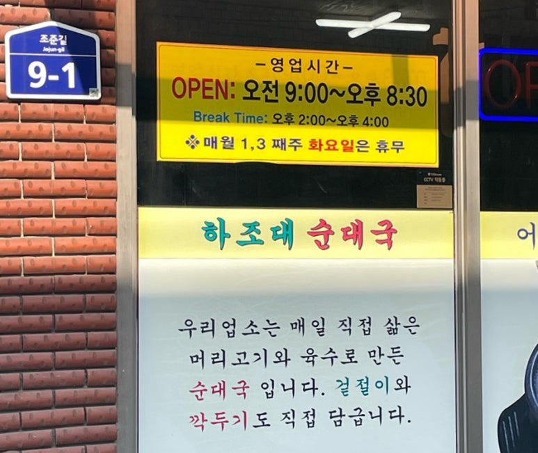 삼화춘 이미지