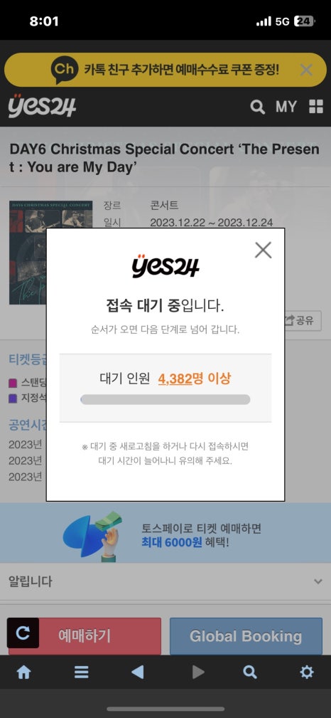 유일한계절 이미지