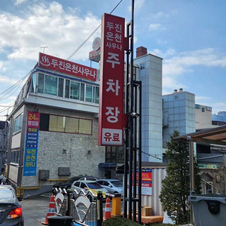 솔칼국수 이미지