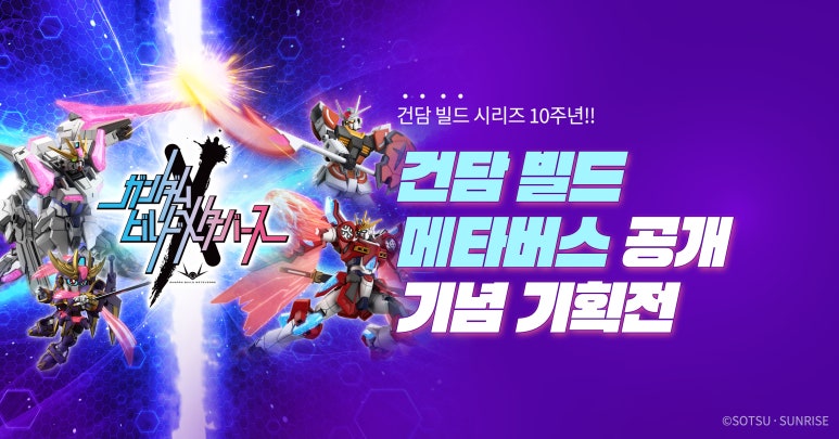 반다이남코코리아 이미지