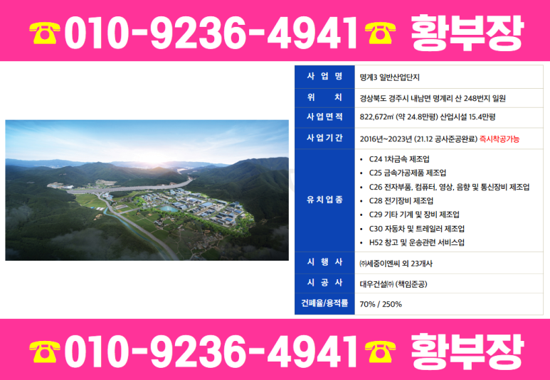 세종물류장비주 이미지